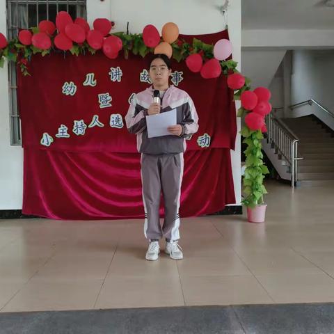 大、中班幼儿讲故事暨庆“六一”小主持人选拔比赛