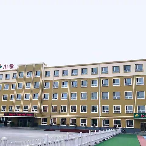 共学共研共进步——四平市朝阳小学校信息技术能力提升2.0工程学习心得交流会