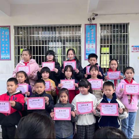 群力小学“执笔书经典 翰墨逸书香”颁奖典礼