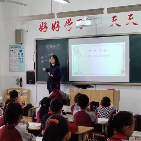 家校相牵，筑梦成长——昌乐县古城小学二年级“家长开放日”活动