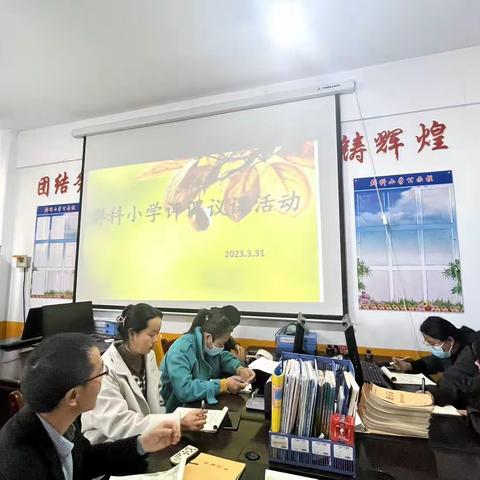 【教研专栏】“同课异构”促成长，演绎精彩共绽放——群科小学语文教研组“同课异构”活动