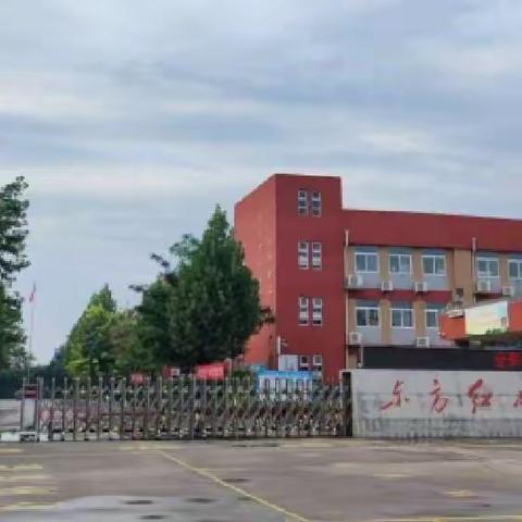 笔走翰墨 书香校园——东方红小学教师基本功软笔书法作品第五期