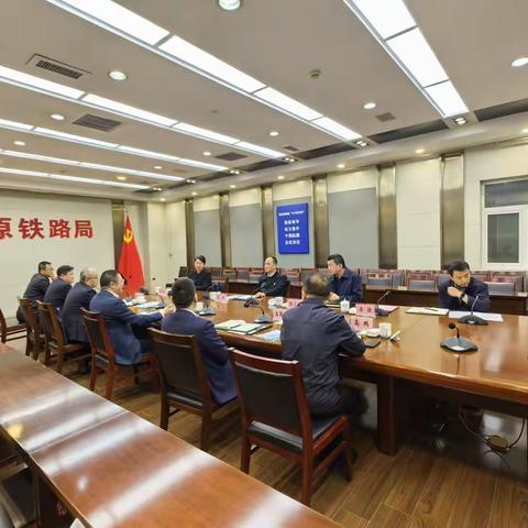 邮储银行山西省分行与中国铁路太原局集团有限公司进行高层会晤