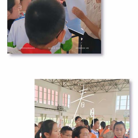 运动使我健康，阅读伴我成长——德州学院附属第一实验小学六年级阅读运动会