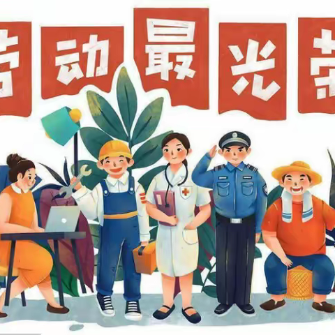 包“萝”万象，美“卜”胜收——记牡丹亭路小学综合实践活动课《萝卜的秘密》