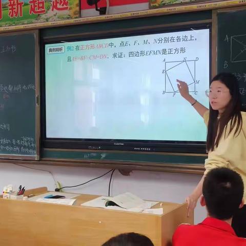 八年级数学听评课