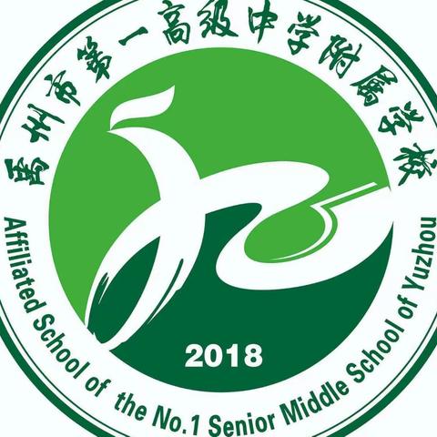 “我运动 我健康 我快乐” |记一高附属学校小学部2023届冬季运动会