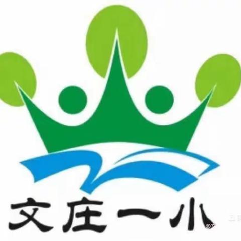 海口市琼山文庄一小——春季传染病防控温馨提示