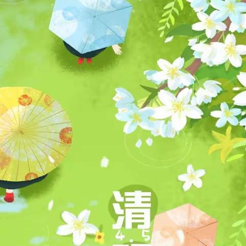 春雨润于心，清明融于情——高新实小第九周工作小结