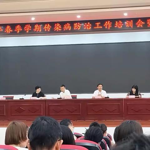 预防传染病，人人有责——八一金川第三小学传染病防治工作