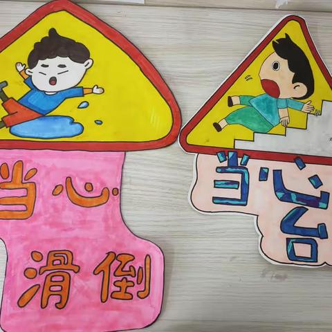 七彩德育 | 安全“童”行，快乐成长—合肥市琥珀名城小学教育集团包公分校开展一场别开生面的安全教育课