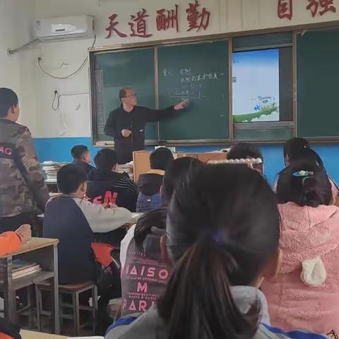 教研促成长，学习共进步 --尚店镇联校司洼中心小学教研活动纪实