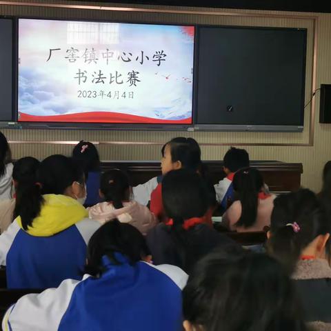 南县第五届中小学阅读节钢笔字书写大赛