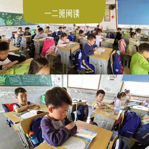 春光如斯好，读书正当时！——厂窖镇中心小学读书日活动