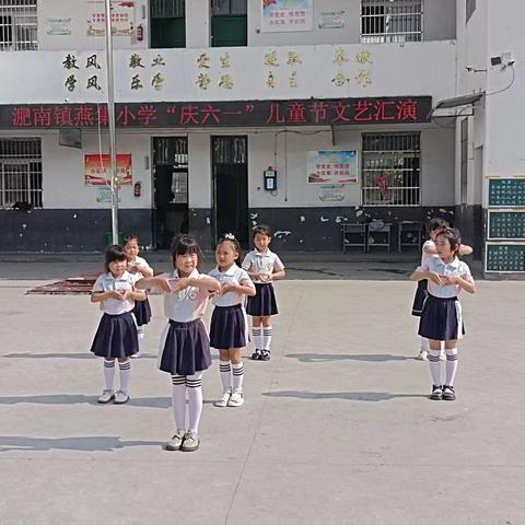 怀远县淝南镇燕集小学附属幼儿园招生简章