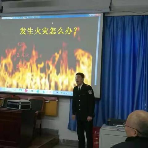 变兴路社区2023年开展消防安全知识讲座