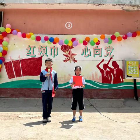 临涧镇育才小学“童心向党 分享快乐”六一文艺汇演暨表彰大会（副本）