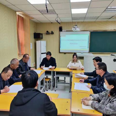 龙泉寺乡中心学校课题论证会