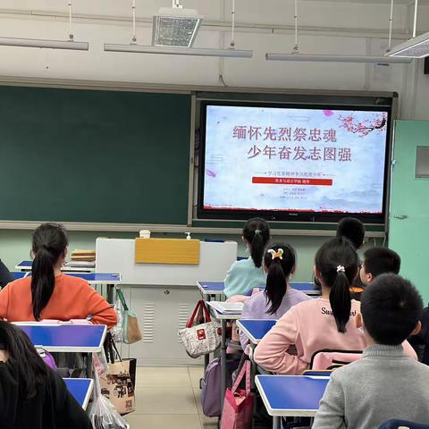 五年三班优秀班集体评选