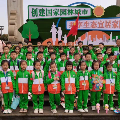 “童心向党，放飞梦想”——新山小学2205班春季远足