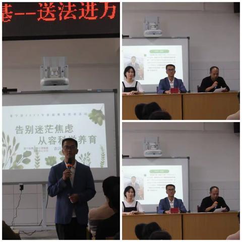 “家校密切配合 ，共育时代新人”——木央镇睦伦中心小学召开2023年秋季学期家长会