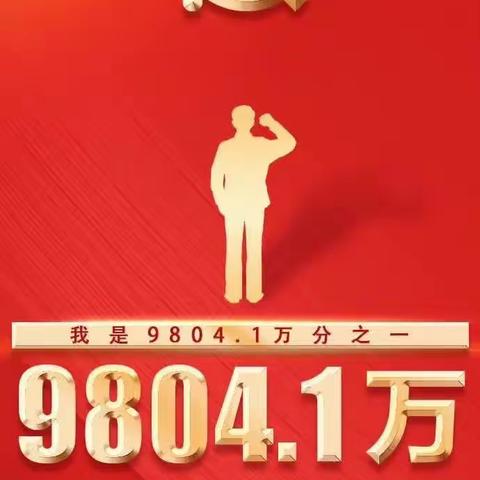 四川省分行机关离休干部克服困难坚持参加支部专题组织生活会