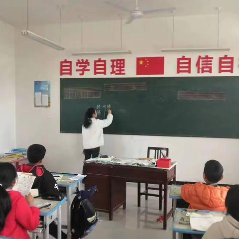 在复习中查漏补缺，在体验中珍惜生命——沈寨镇罗池坑小学