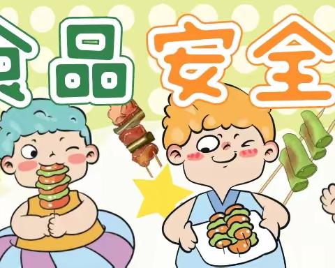 美好“食”光，为爱护航——大园幼儿园食堂开放日