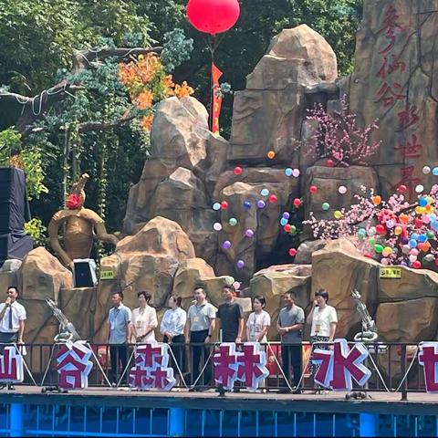 辽宁省乡村文化旅游季系列活动——新宾乡村美食节暨泼水节活动在参仙谷启动
