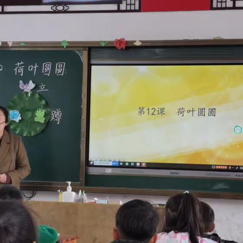 【李岗学校】教研促成长，成长助教学——记胡族铺镇李岗中心小学2023年春季学期教研活动