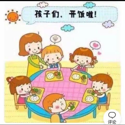 翰林华府幼儿园第十五周美食播报