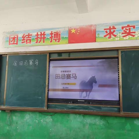 沙集乡大刘楼小学——校本教研