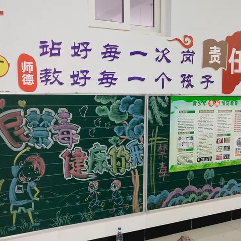 珍爱生命，远离毒品。——义马市第五小学开展禁毒知识宣传讲座