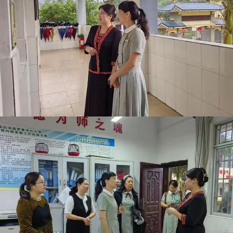 手牵手 心连心 城乡教育共提质 ——南宁市华西路小学到金秀瑶族自治县罗香中心校开展送教下乡活动