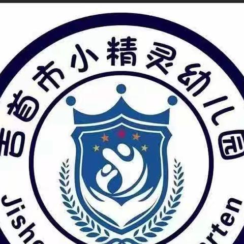 💕“因爱相聚•为爱同行”小一班4月第1周成长足迹👣