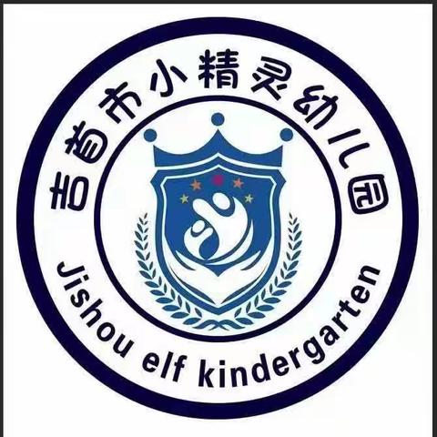 ☀️“最美人间四月天”🎀小一班4月第4周生活成长记🌻