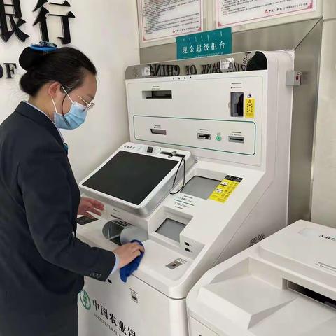 2023年喀旗乃林支行开展全区农行第二个网点6S管理“清洁日”活动