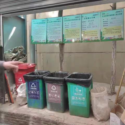 【碑林区长乐坊街道】兴庆社区开展垃圾分类督导活动