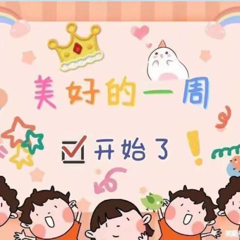 爱在幼儿心💕 童趣乐满园🌈——爱迪幼儿园大C班一周活动记录📝