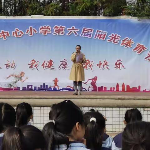 运动燃激情💞春风展风采——桥头河镇中心小学2023年春季校运会