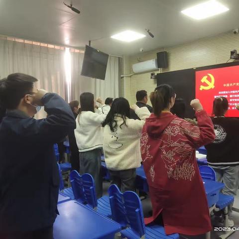 坚定理想信念，争做时代先锋——吴官营中心小学党支部召开4月份主题党日活动