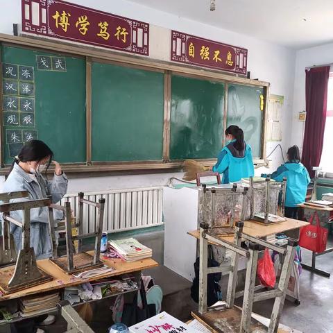 付家河学校纪录片---全民洗城日，洗出新气象！