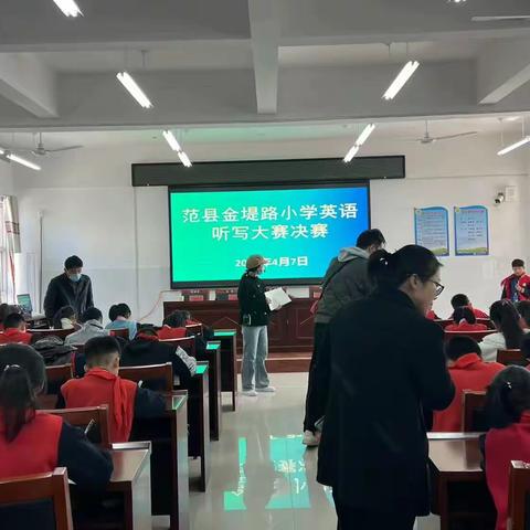 以赛促学，领略英语之美——金堤路小学英语听写大赛