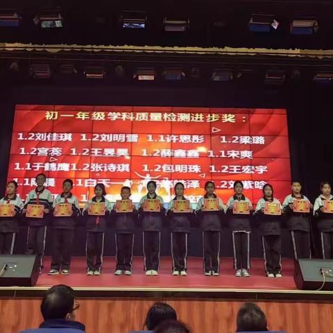 以梦为马 ，不负韶华——记音德尔第一中学初中部表彰大会暨中考动员会