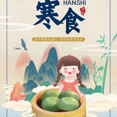 瑞丁幼儿园...食“育”节