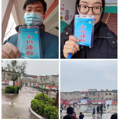 不负春光，追梦前行 ——洛疃学校4.3—4.7工作总结