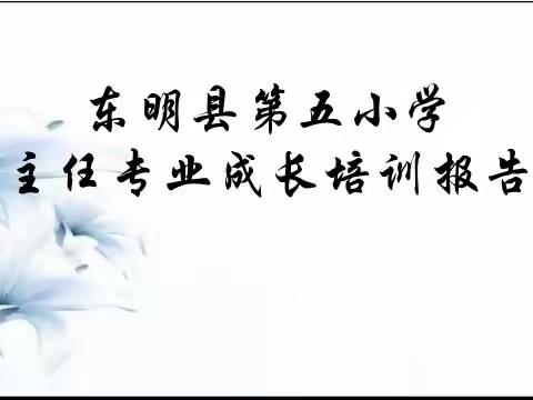 ——-匠心耕耘，与爱同行！