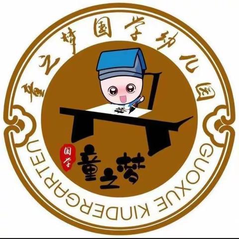 童之梦幼儿园小一班端午节主题活动