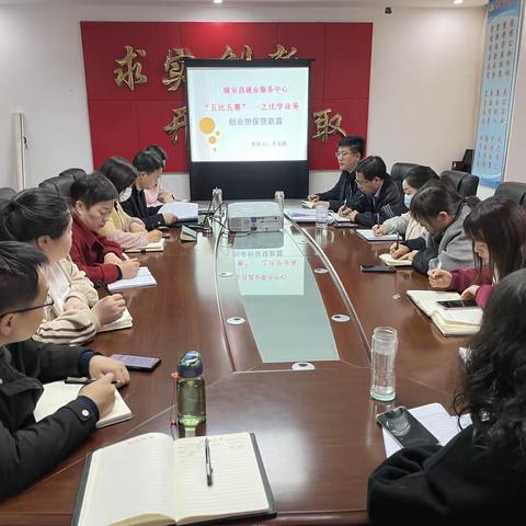 开展业务轮讲 提升队伍素质