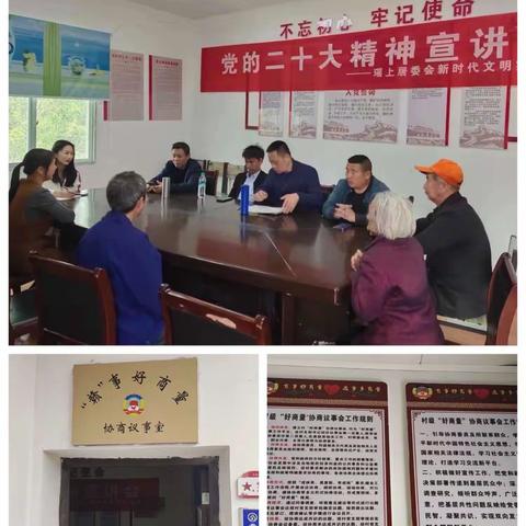 瑶上公墓设施规范、道理硬化
